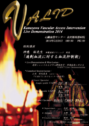 K-VALID2014.pdf