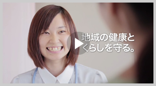 プロモーションビデオを見る