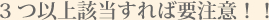 胸や背中が痛い圧迫感がある